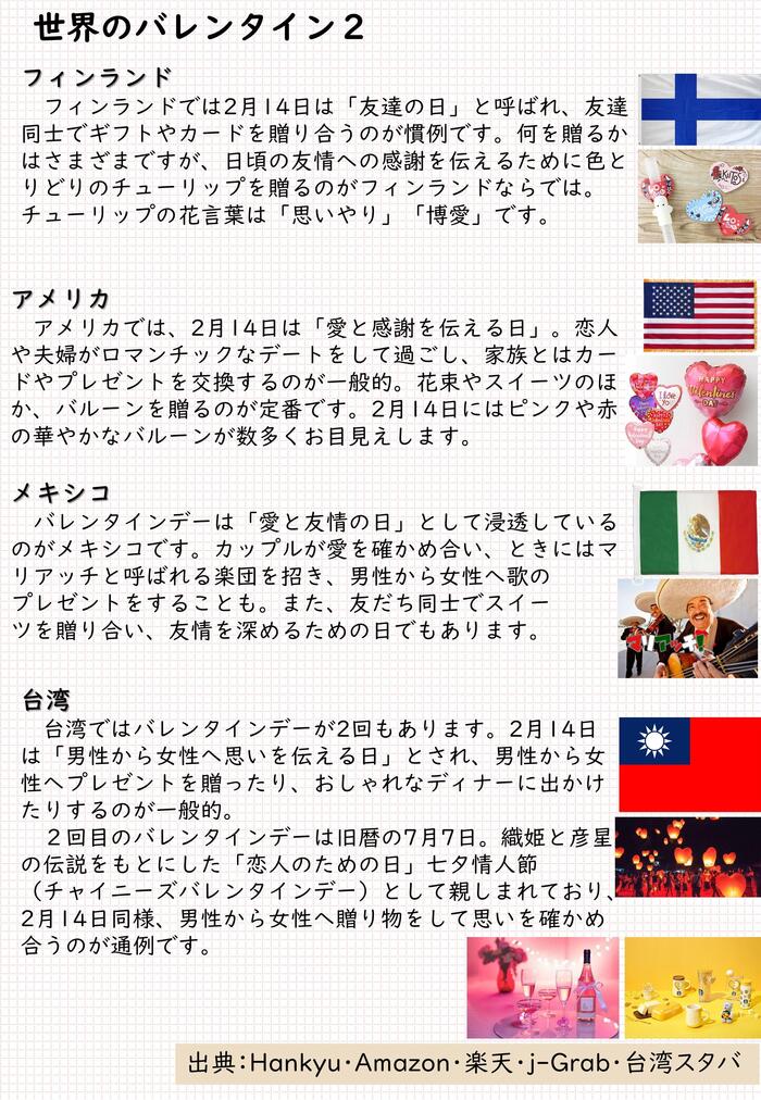 スライド10.JPG