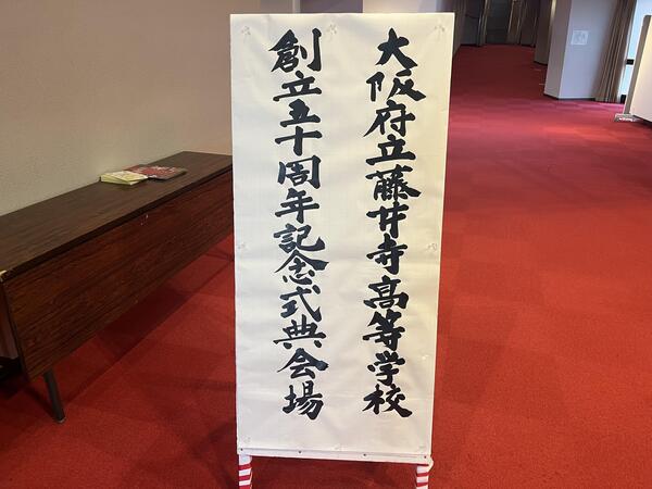 創立1.JPG