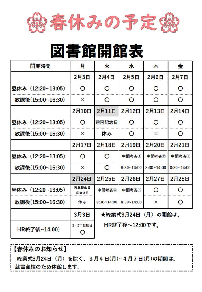 スライド13.JPG