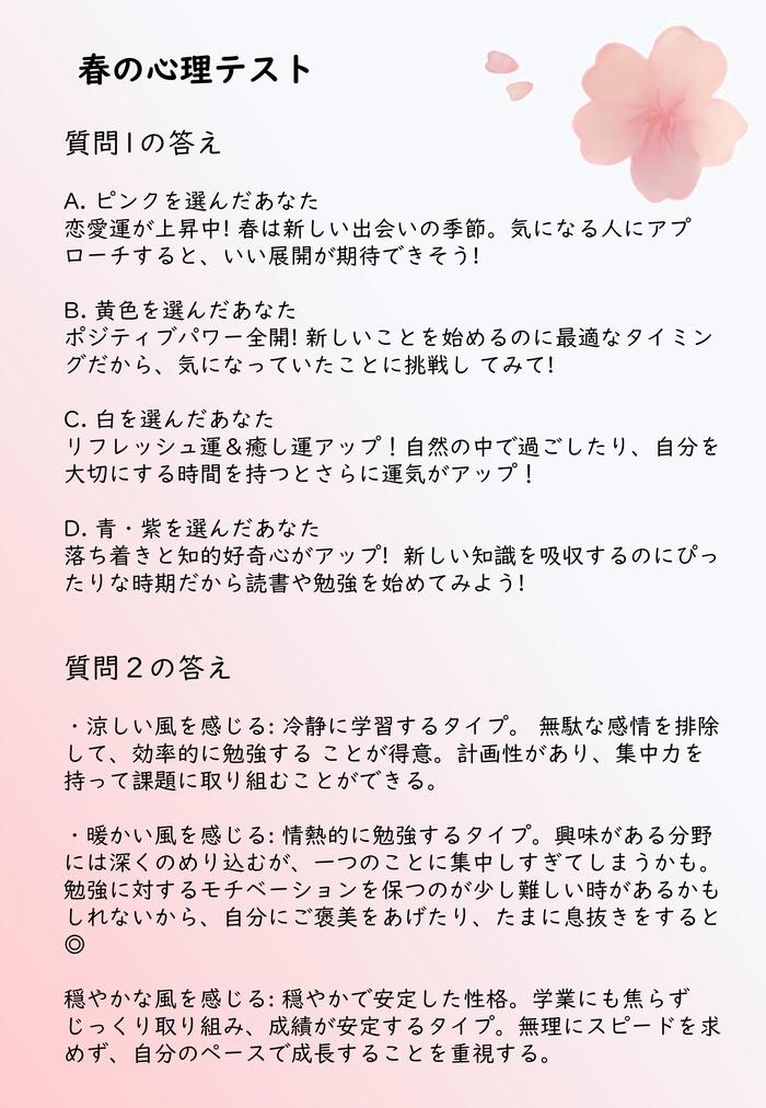 スライド8.JPG