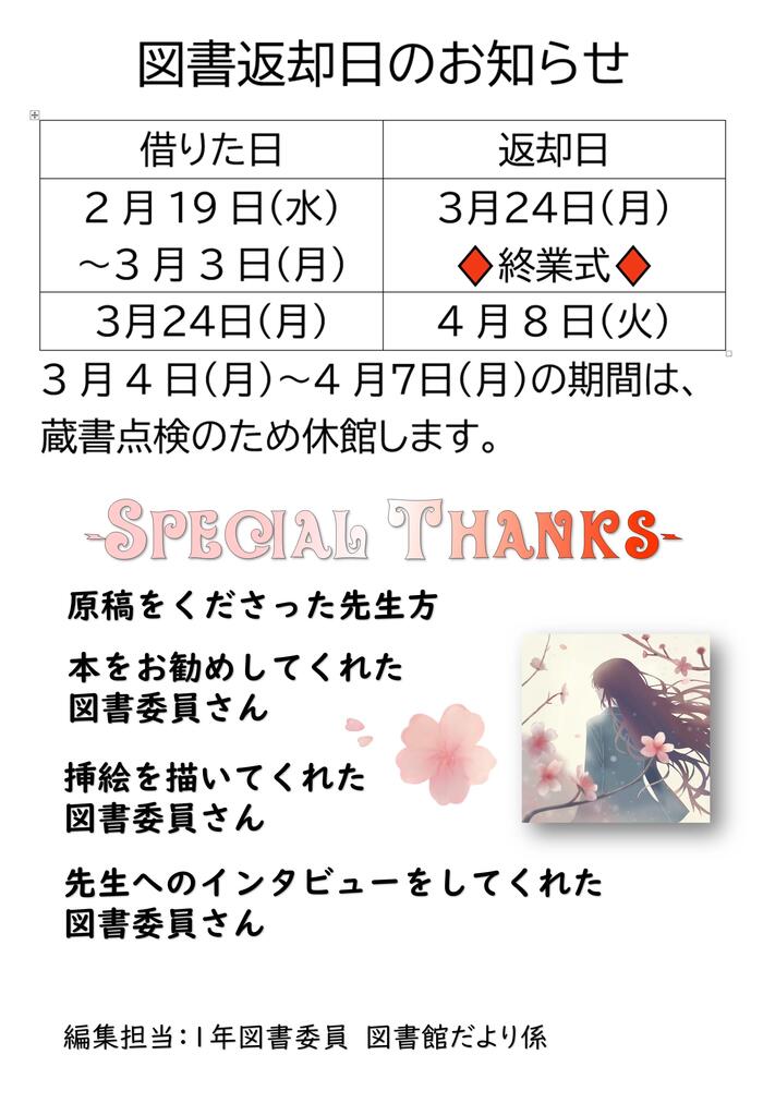 スライド14.JPG