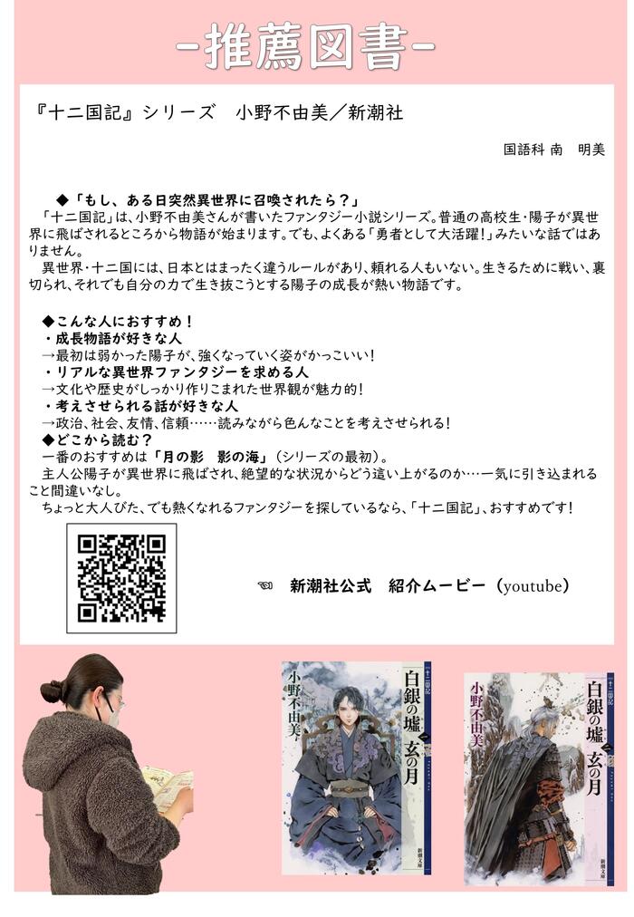 スライド3.JPG