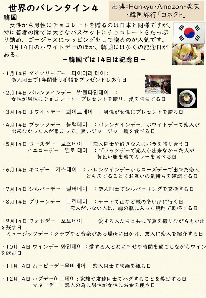 スライド12.JPG