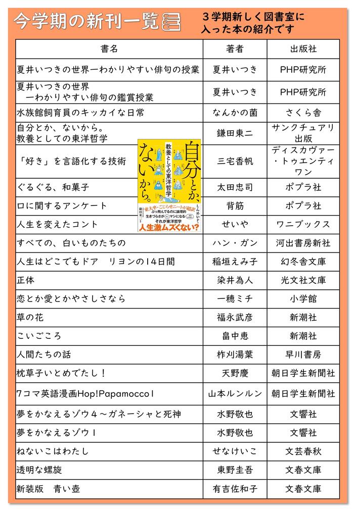 スライド6.JPG