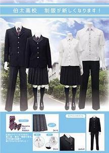 new_uniform.jpg