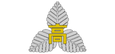 ​Kumeda High School