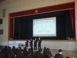 総探発表3.JPG