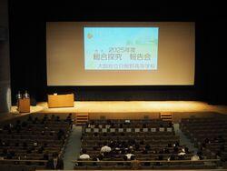 総探発表1.JPG