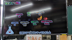 科学部2.png