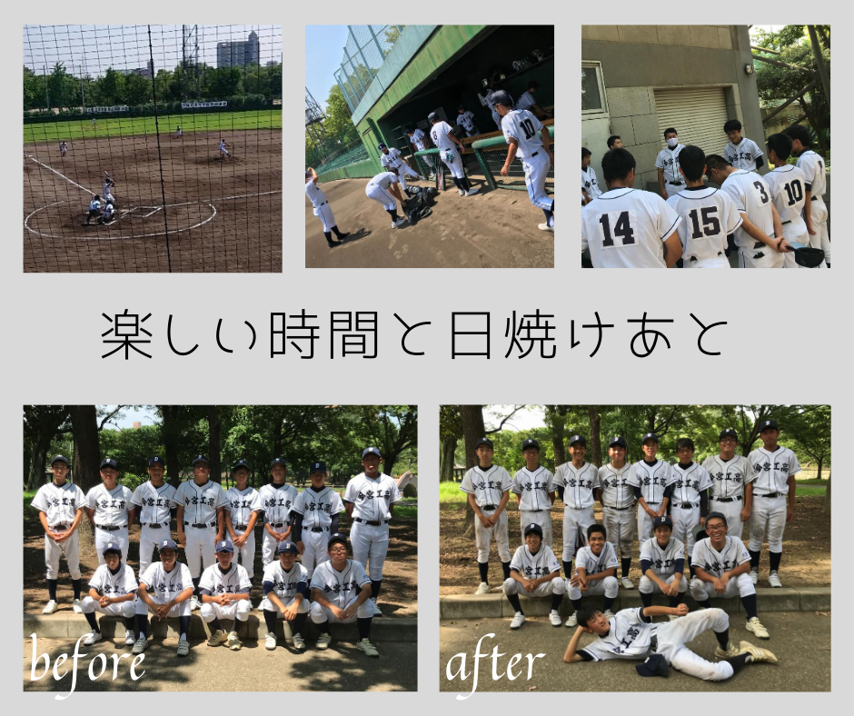 新　軟式2.PNG