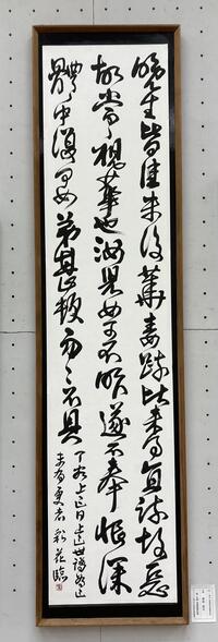 書道部写真差し替え.jpg