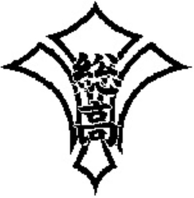 大阪府立和泉総合高等学校