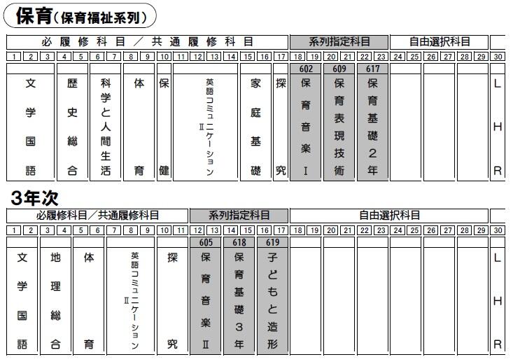 保育系列.jpg