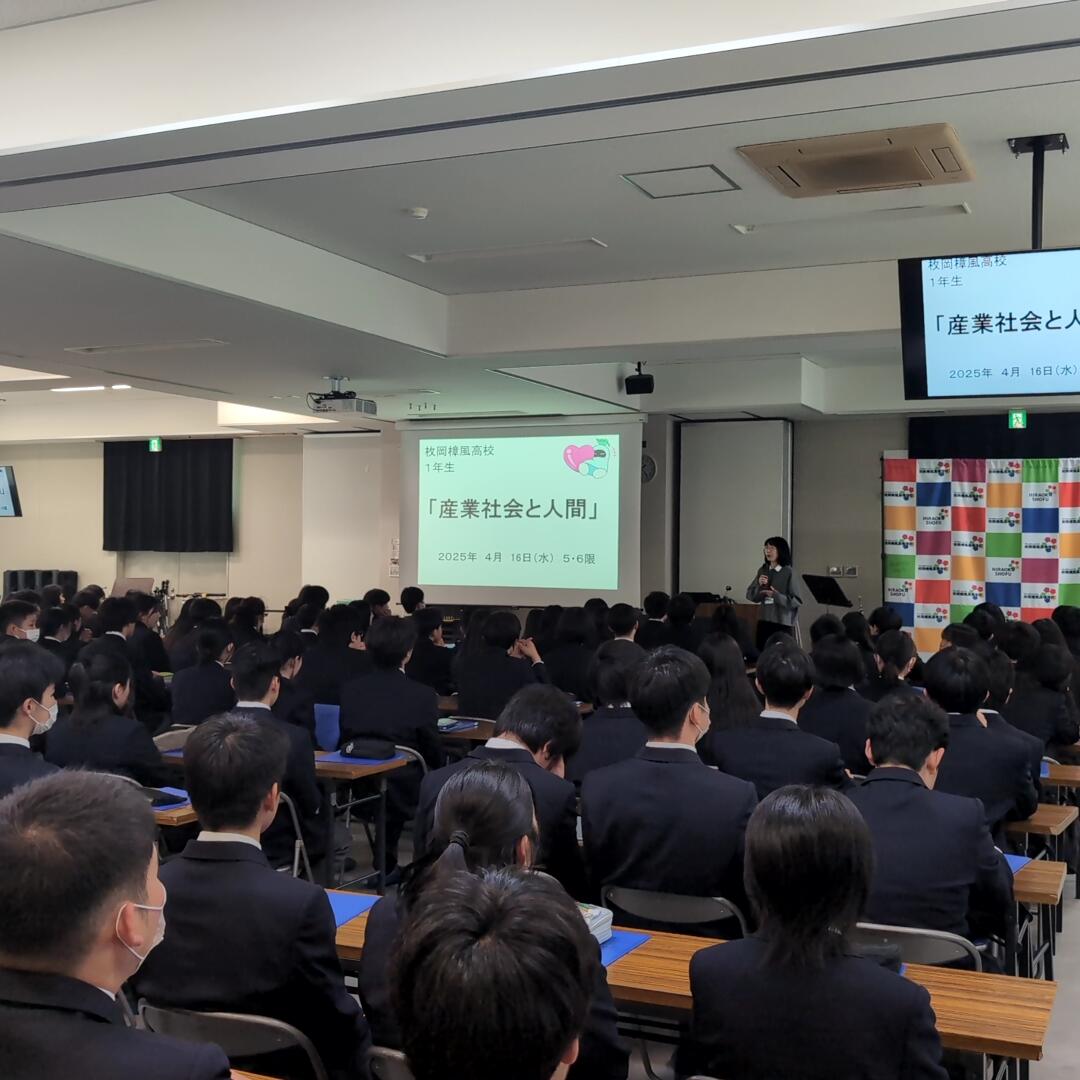 産社写真.jpg