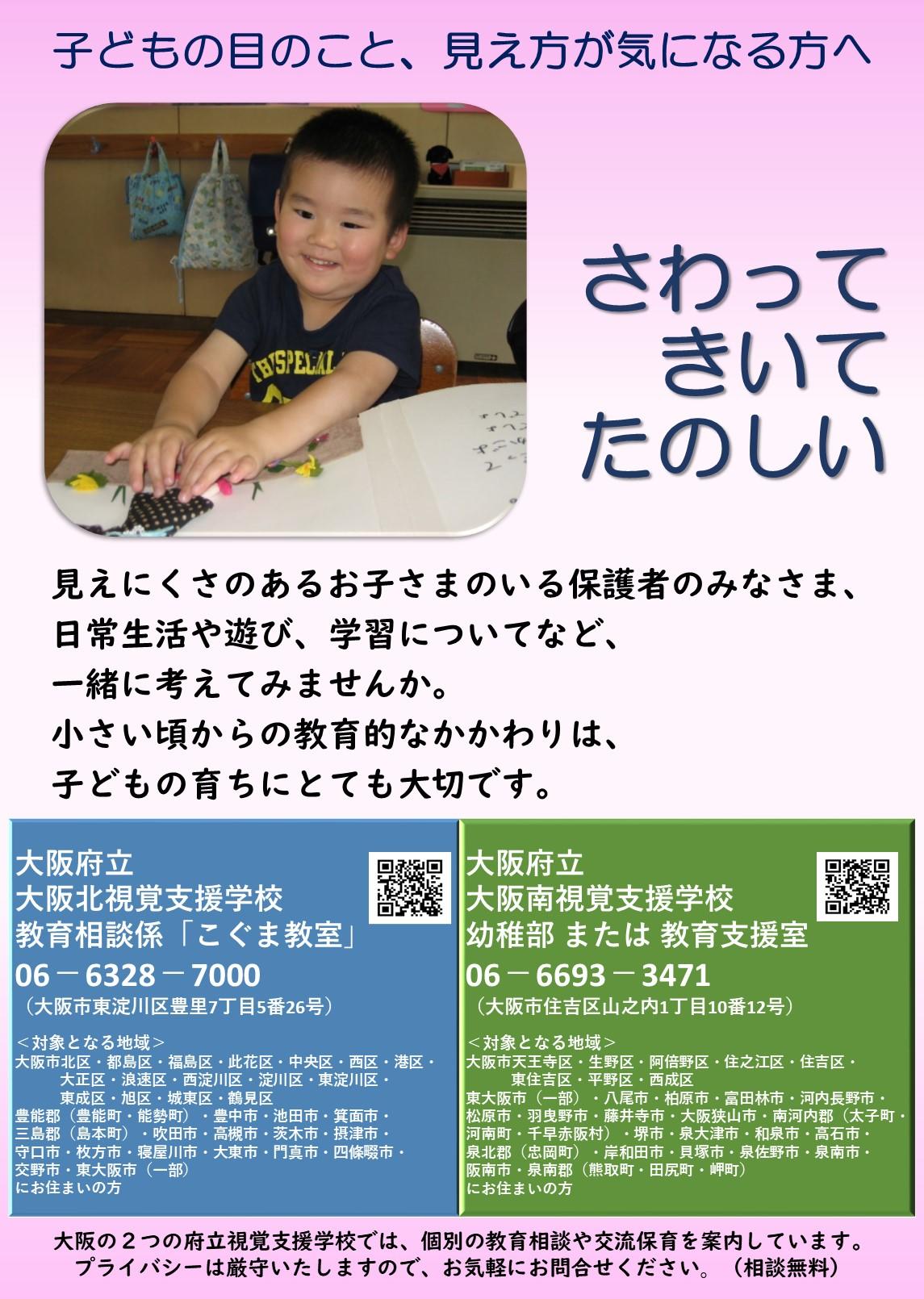 ★ポスター(最終).jpg