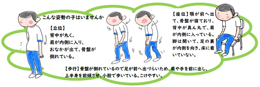 第11号イメージpng
