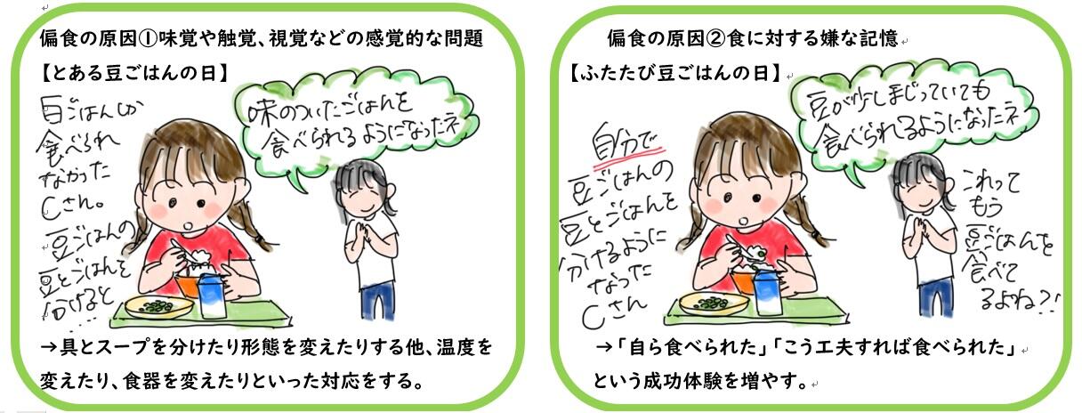 イメージ画像２.jpg