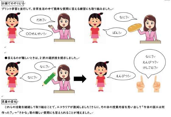 キャプチャ.JPG