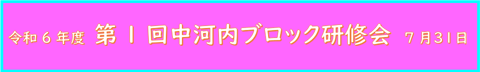 見出し画像.png