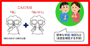 １６イメージ.png
