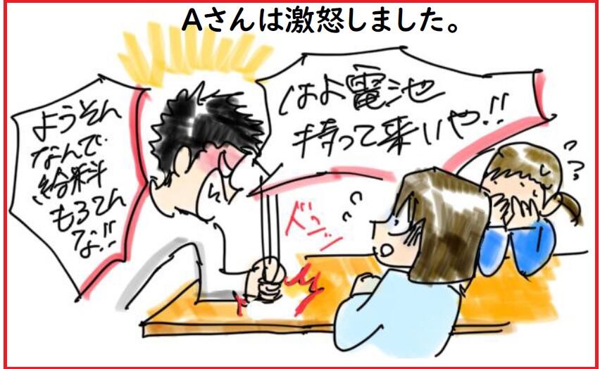 21イメージ.jpg