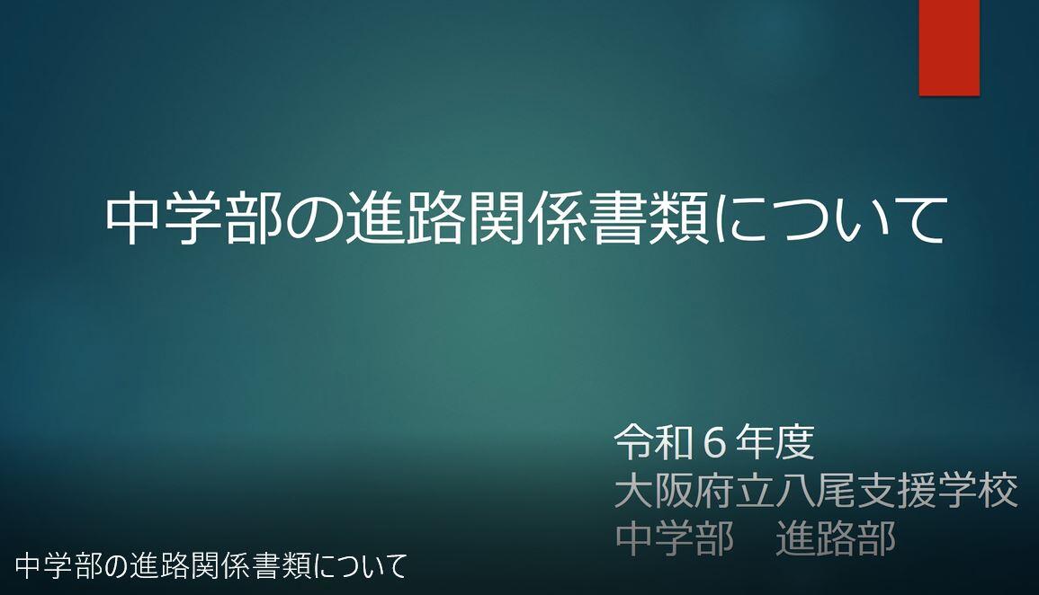 キャプチャ.JPG
