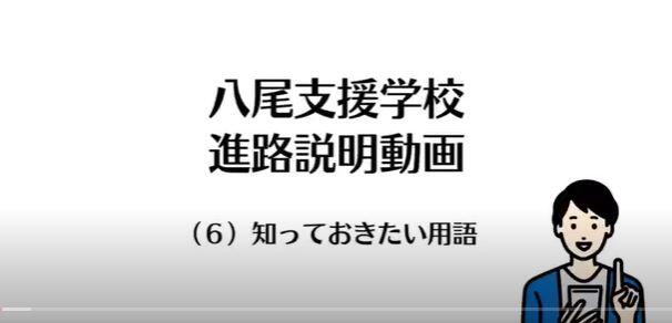 ⑥.JPG