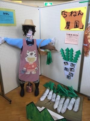 2018_行事紹介_0315_小学部1.JPGのサムネイル画像