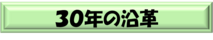 リンク1.jpg.png