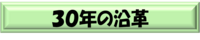リンク1.jpg.png