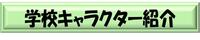 リンク2.jpg