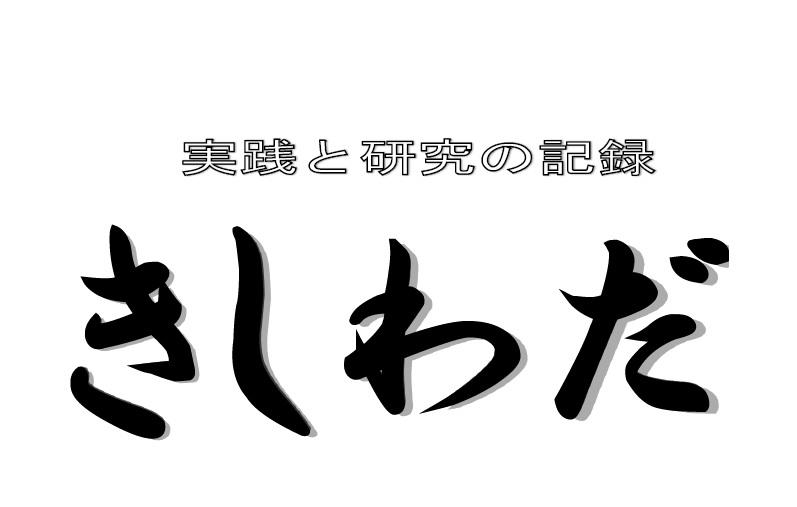 kennkiyuo.jpg