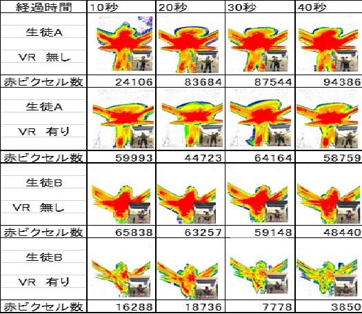 図5.jpg