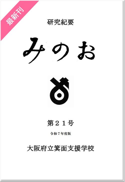 面陳　最新刊313.jpg