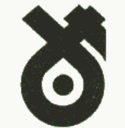 大阪府立箕面支援学校
