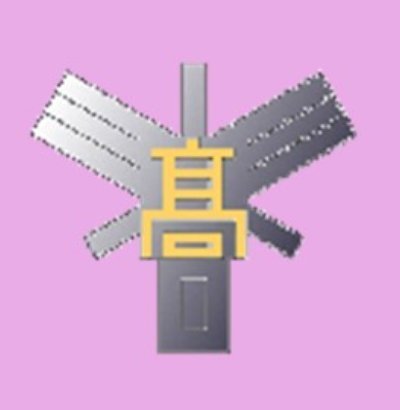 大阪府立春日丘高等学校全日制課程​