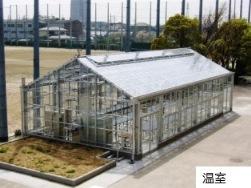 shisetsu_engei.jpg