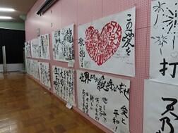 書道科展２.jpg