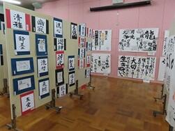 書道科展１.jpg