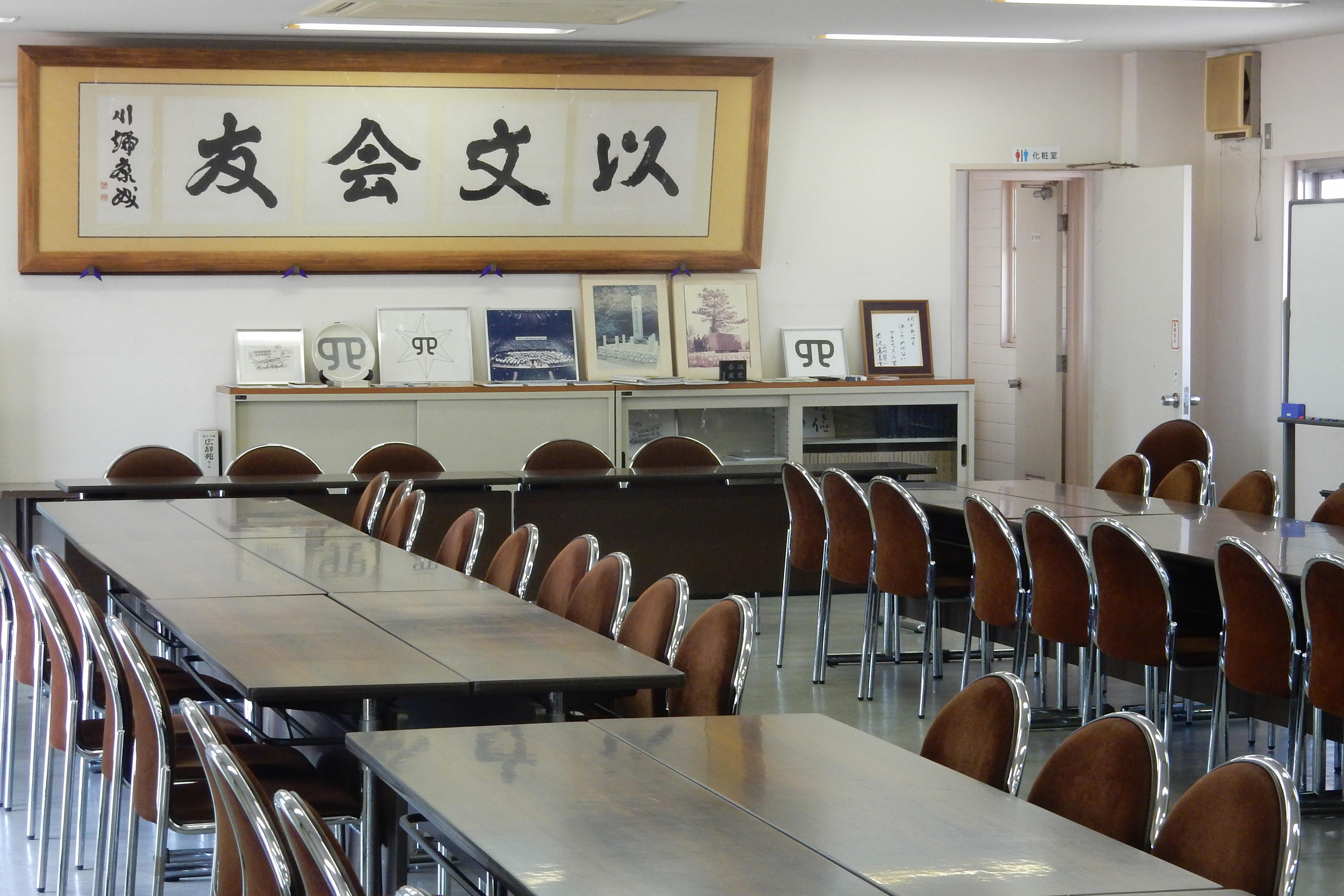 大会議室b.jpg