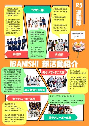 2024年度用部活動紹介（運動部）_page-0002.jpg