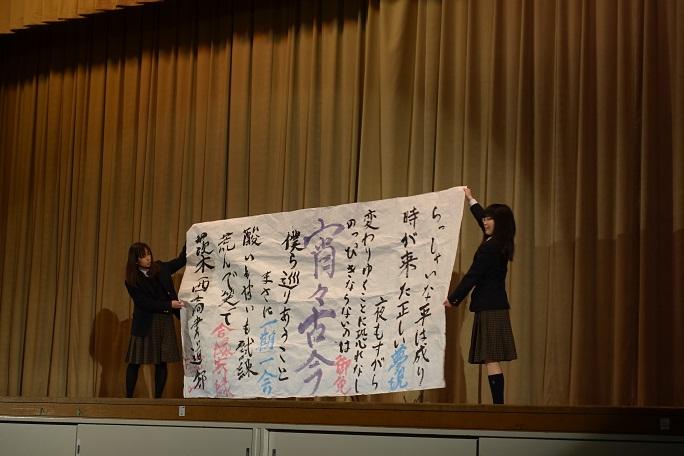 kangeikai_4.jpg
