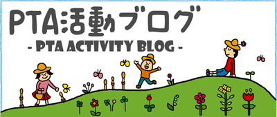 pta_blog_title.gif