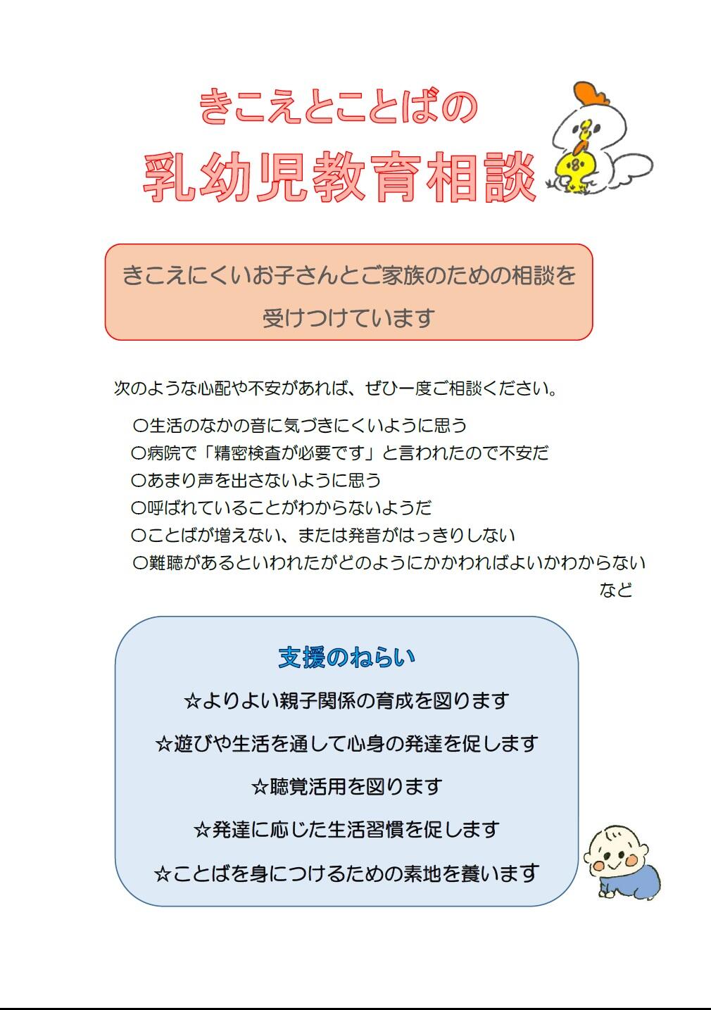 R4.10早期１.jpg