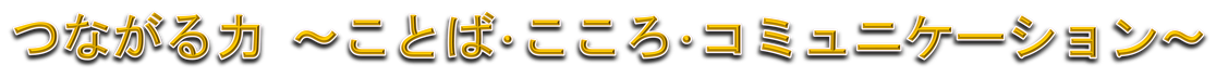小学部ロゴ.png