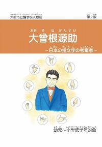 03_大曾根_低.jpg