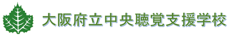 中央マーク3.png