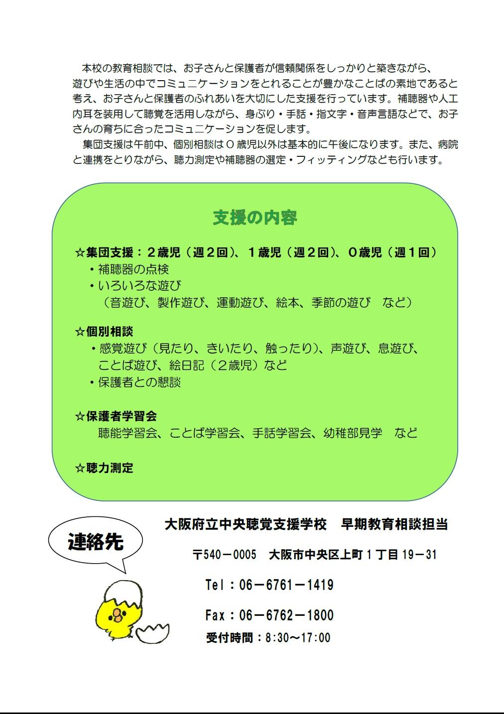 R4.10早期２.jpg