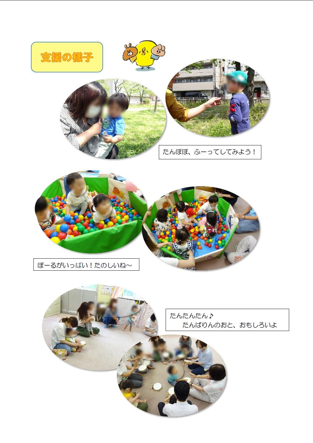 R4.10早期３.jpg