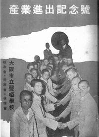 会誌 13号(1937年).jpg